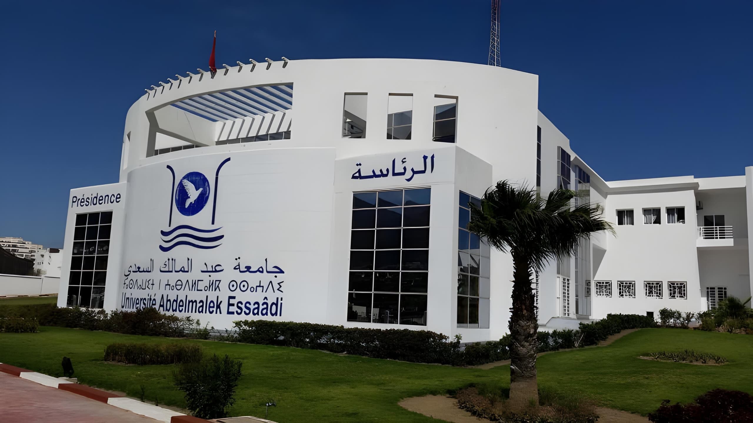 Université Abdelmalek Essaâdi